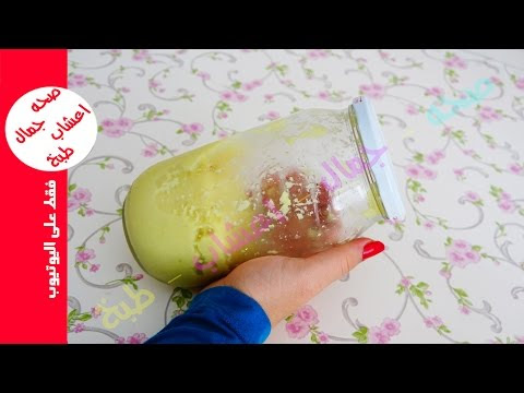 Video وصفات طبية عشبية