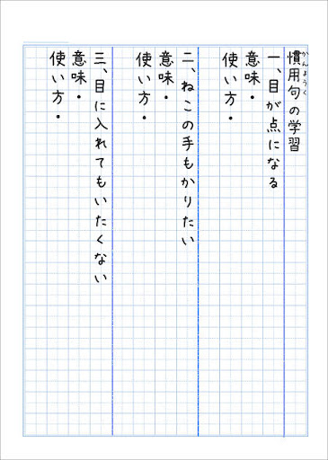 イメージ