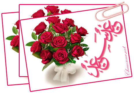 تواقيع متحركه للعيد 2011- تواقيع