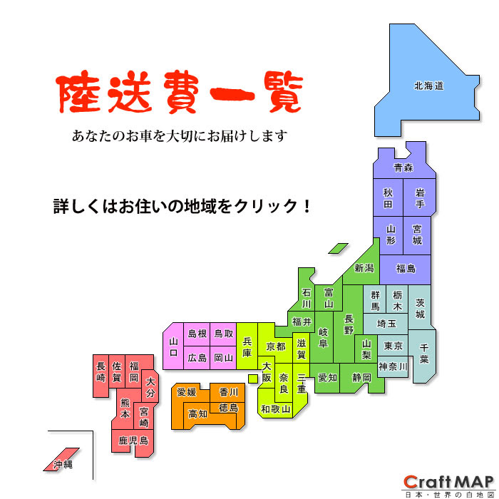 あいえす Is Group 地域最大級の中古車専門店 Is Group Official Hp 広島県福山市 尾道市 三原市