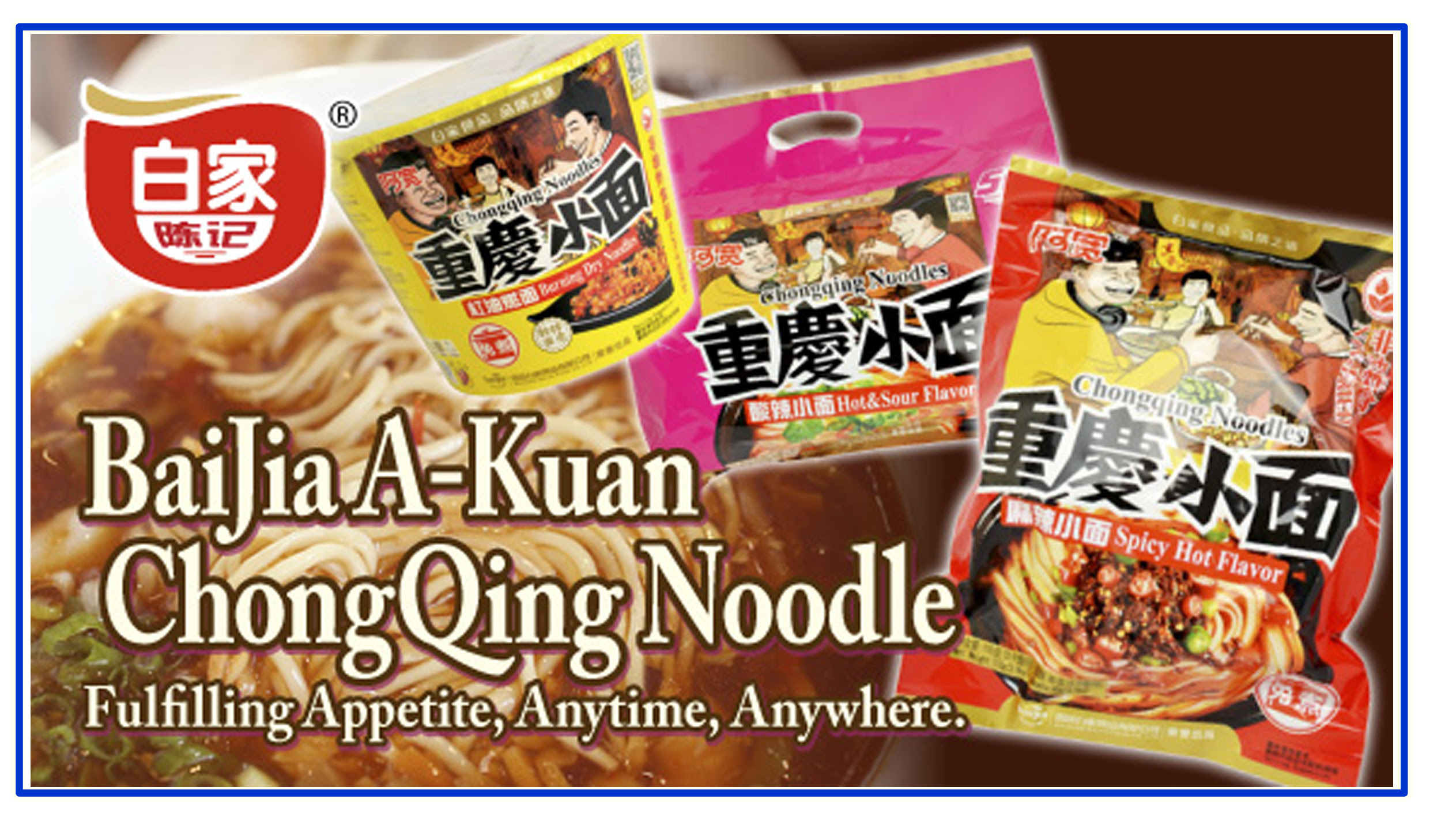 Asianfoodsonline Com Producthighlight 16