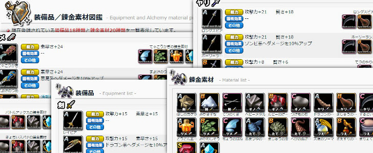 Dqmslサーチ ドラゴンクエストモンスターズスーパーライトモンスターデータ検索サイト