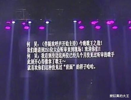 何炅直播时突发意外 机智修改台本化解尴尬 微博发文引热议 科技资讯 存满娱乐网