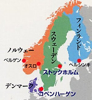 北欧４国への旅