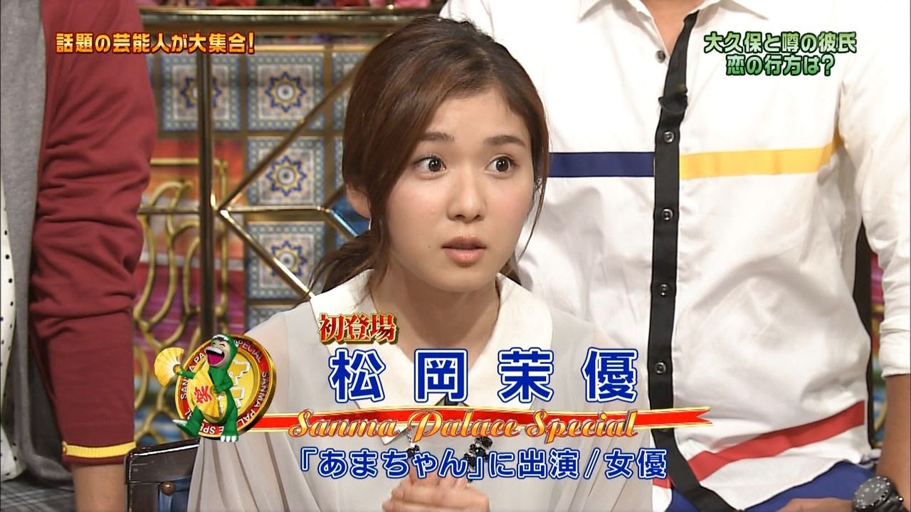 あまちゃんでブレイクした松岡茉優の水着姿 グラビアに挑戦は エントピ Entertainment Topics