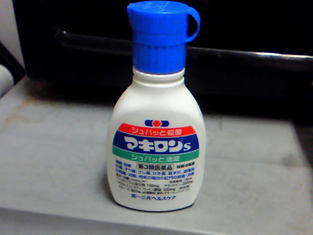 毛糸洗いに自信が持てます 写真共有サイト フォト蔵