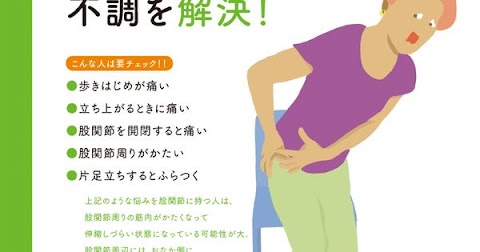 足 が 棒 の よう に 痛い