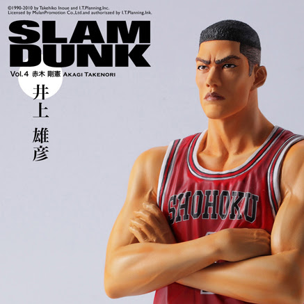 ティーケー ホールディングス Slam Dunk スラムダンク Vol 4 赤木剛憲 Sp 81 7 9円 プラモデル 模型メーカー 有限会社プラッツ 飛行機 戦車などの製造 販売 静岡 Platz Co Ltd