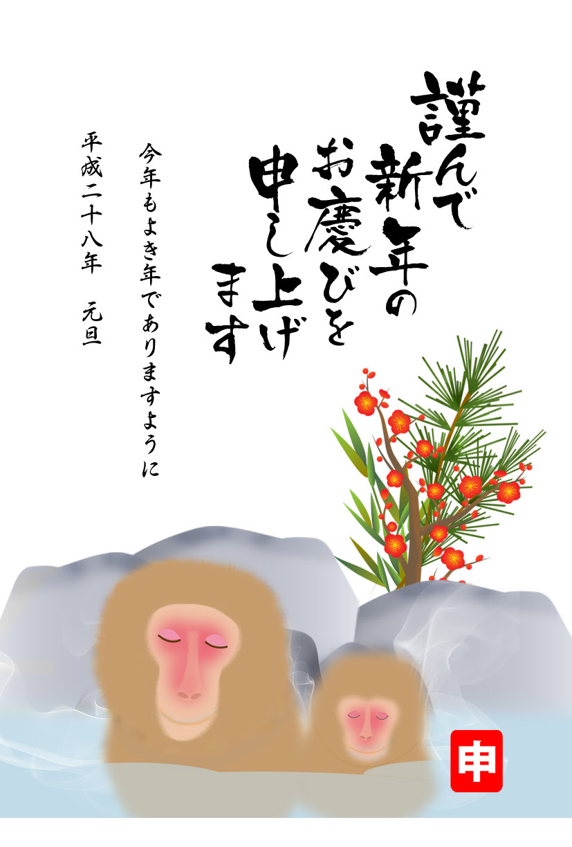 衝撃 16年度版年賀はがきの 花びら デザインにはとんでもない秘密が隠されていた Netgeek