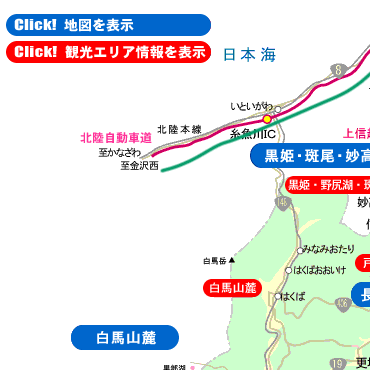 長野県 地図
