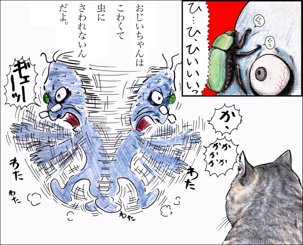 くじら Tobikujira 17年10月のツイート ツイセーブ