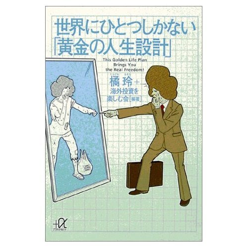 Raygbox レイジーボックス 漫画 クニさんちの魔女たち 著 和田育子