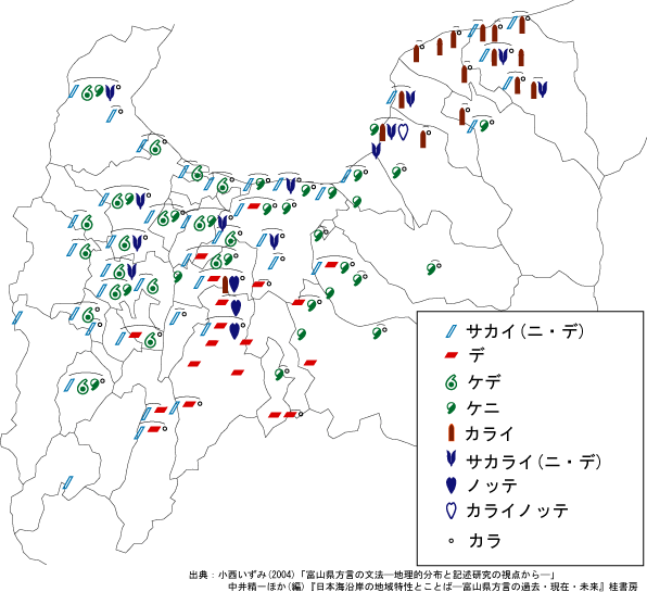富山県の方言地図 いずこに