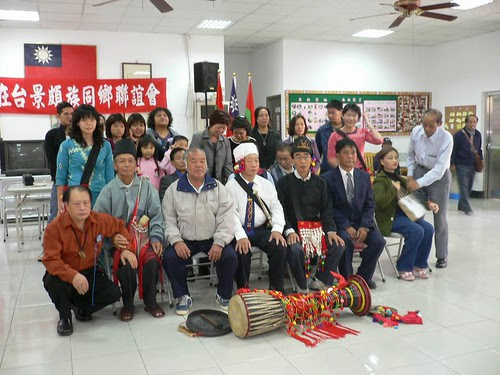 Jingpo gathering