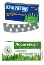 Фото Кларитин  и Лорагексал
