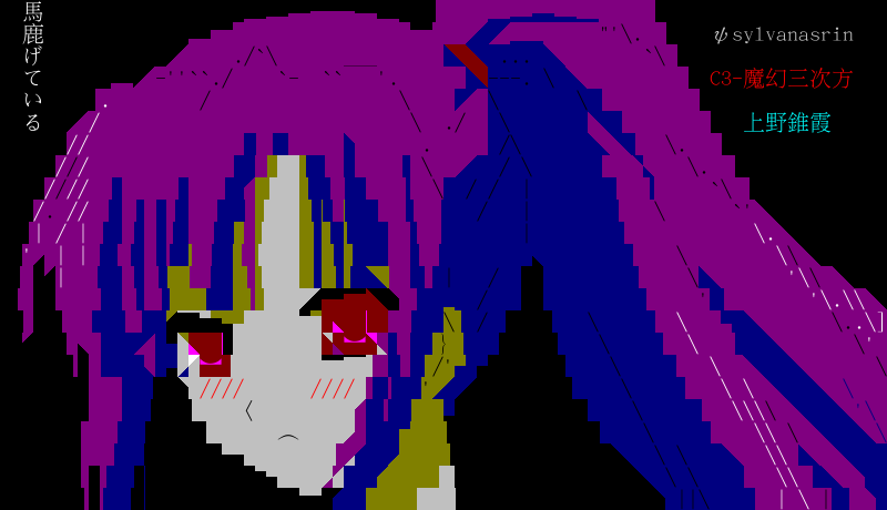 上野錐霞 Ansiproject Ansiproject