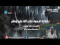 مشهد عظيم من يوم القيامة يبكي القلوب __ أتحداك إن لم تذرف الدموع HD