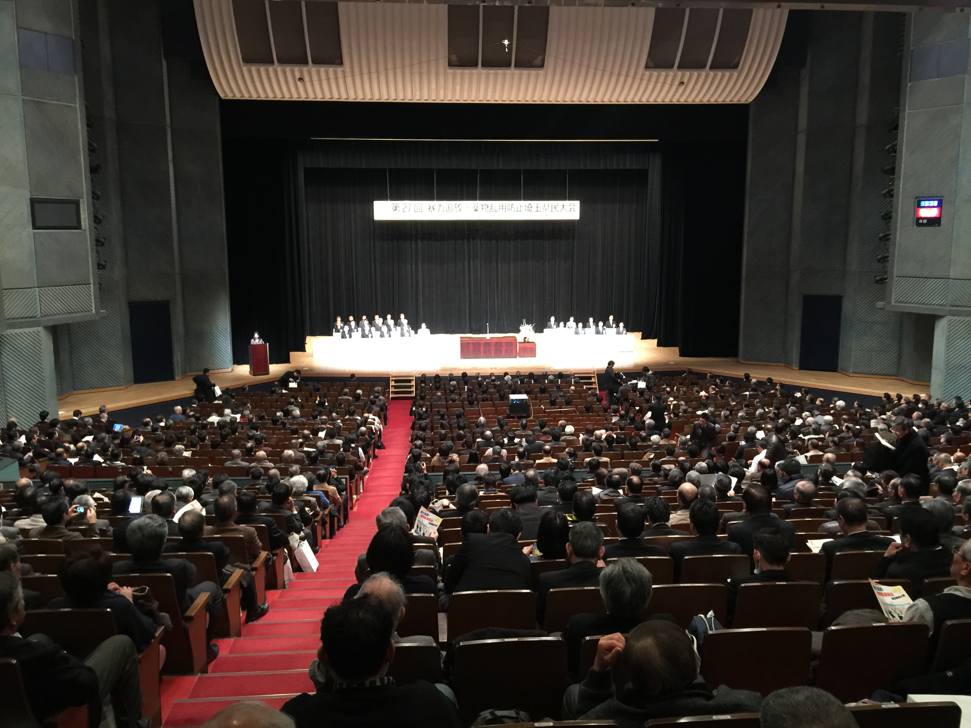 さいたま市文化センター ひげブログ