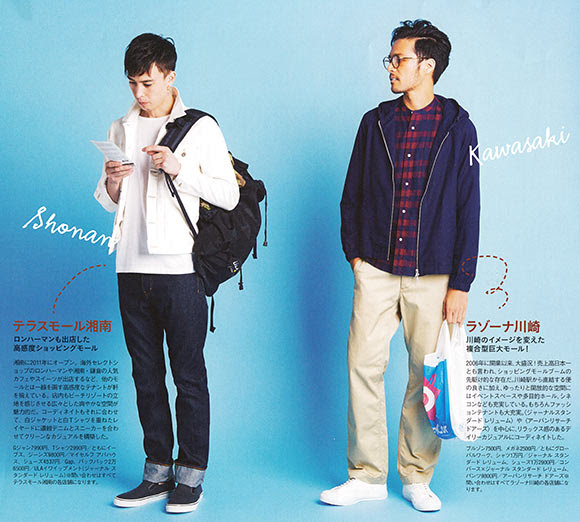 30代男性 安いファッションブランド メンズファッションブランドナビ