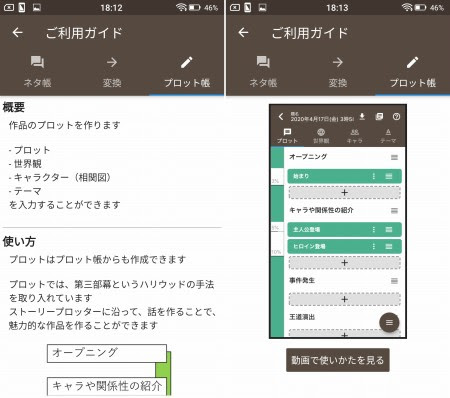 イメージ