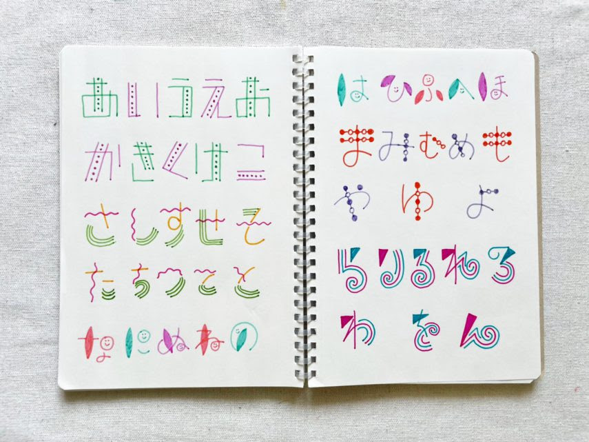 文字をカラフルに可愛く書こう ひらがな編 Tombow Fun Art Studio トンボ鉛筆