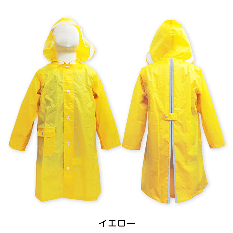 レインコート キッズ ランドセル対応 M L カッパ 子供 女の子 男の子 雨合羽 リュック 雨具 レインコート すててこねっと