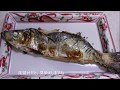 √100以上 にしん 塩焼き 250172-にしん 塩焼き 骨
