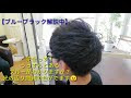 無料ダウンロード ブルー アッシュ メンズ 暗め 283606-ブルーアッシュ メンズ 暗め