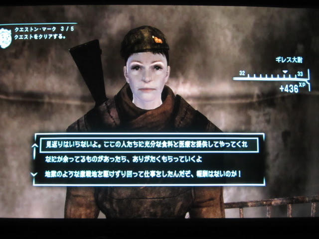 ニューベガスのクエスト No Not Much アイリシオンのゲームとsf映画の旅