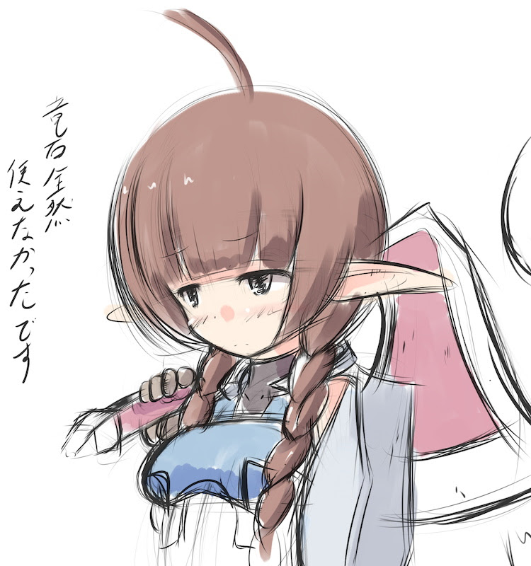 12 05 07 ようやくfe覚醒クリア 一日一枚 新