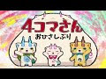 [最も好ましい] 壁紙 妖怪 ウォッチ コマ さん 264659