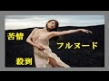 [10000印刷√] 村主章枝 恋人 245441