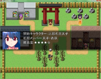 ヲタク日記 Ver1 06 東方 幻想郷のmq 1 05 プレイ日記1 フリゲ