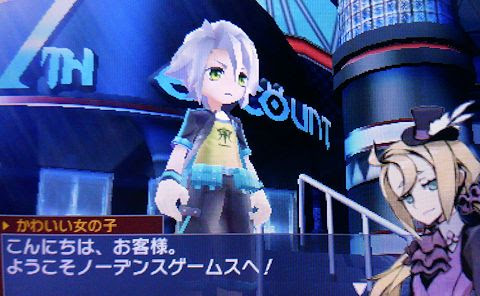 セブンスドラゴン２０２０