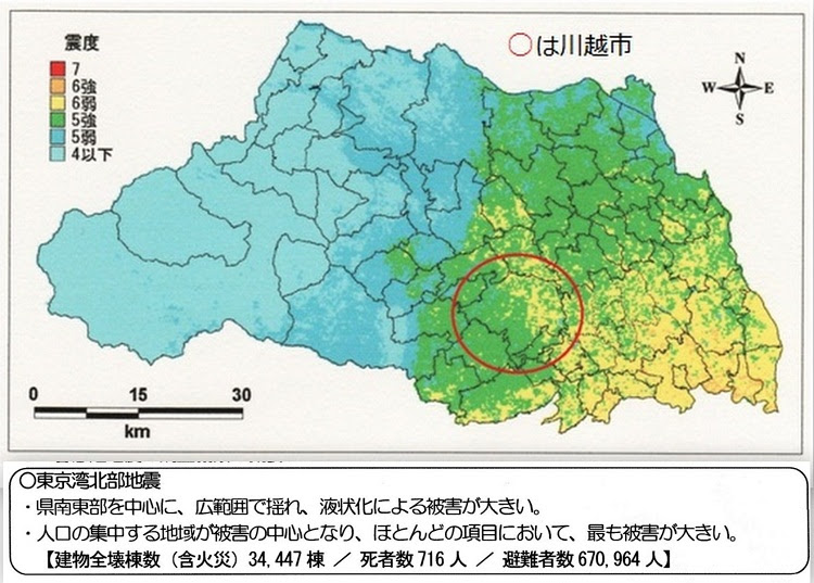 住友あおいパソコンクラブホームページ