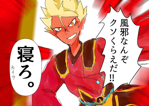 イメージ