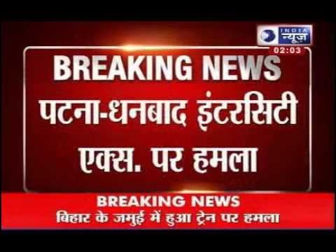  इंटरसिटी एक्‍स्‍प्रेसवर बेछूट गोळीबार