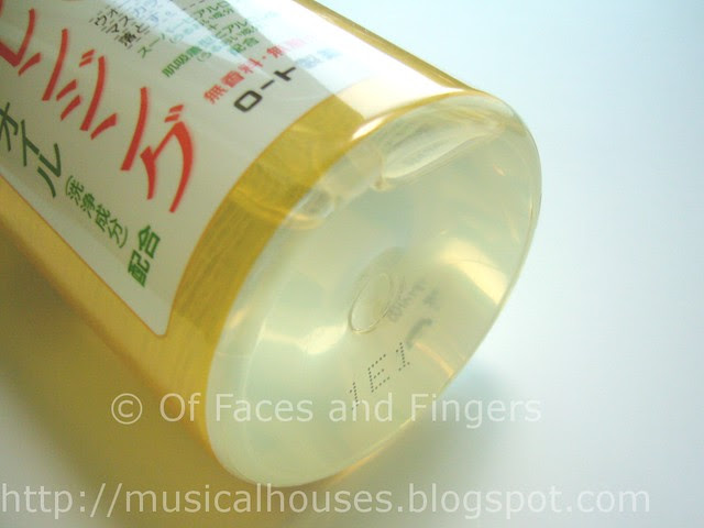 hada labo cleansing oil with olive oil base
