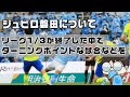 √1000以上 ジュビロ 磐田 試合 結果 182680