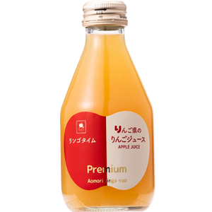 Premium りんごジュース もっとりんごを気軽に リンゴタイム 青い森わんど