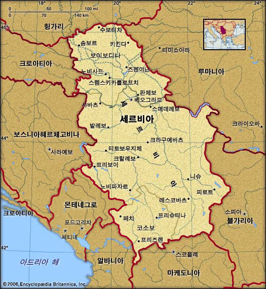 세르비아 : 네이버 블로그
