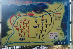 八幡原史迹公园旅游攻略 日本旅游攻略网