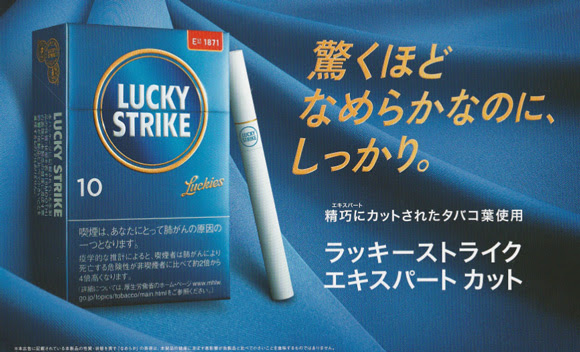 Lucky Strike Img Jpg