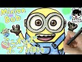 【ベストコレクション】 かわいい 簡単 ミニオンズ イラスト 143586