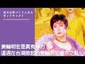 25 ++ 壁紙 金 運 美輪 明宏 ���ち受け 219521-壁紙 金 運 ��輪 明宏 待ち受け