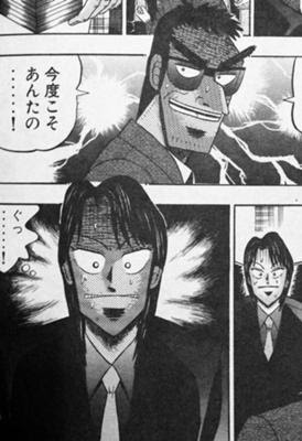 毎回同じ所で次のセリフが出ない役者にイライラがつのる 一条へのボケ ボケて Bokete