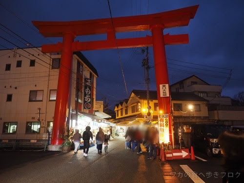 ワカの食べ歩きブログ 春日井カフェ ランチ グルメ 千代保稲荷神社 玉や 豊まる 勝文 ほていや
