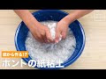200以上 粘土 の 作り方 235900-粘土 の 作り方