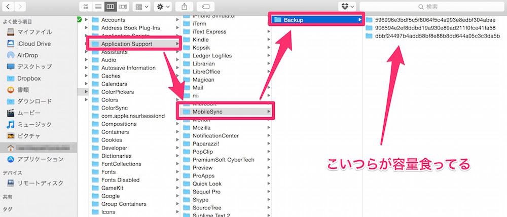 Macのストレージを圧迫する その他 を簡単に削除する方法 More It Fun