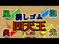 √70以上 かっこいい 消しゴム 135020-消しゴムはんこ 図案 かっこいい